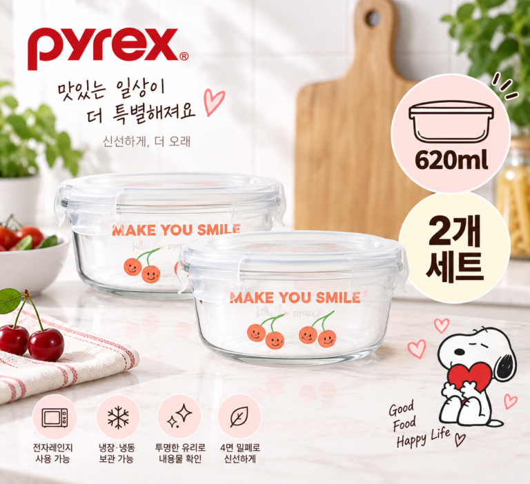 매일 쓰기 좋은 알찬 사이즈, 파이렉스 스누피 4면 밀폐용기 원형 620ml 2개 세트