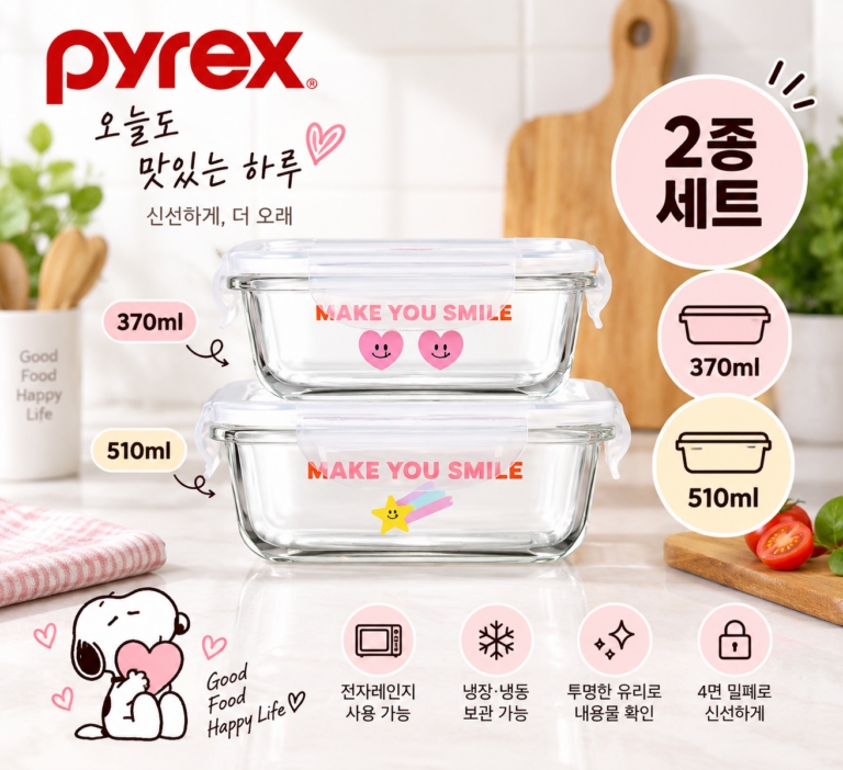 반찬 크기에 맞춰 알차게 보관, 파이렉스 스누피 4면 밀폐용기 사각 370ml·510ml 2종 세트