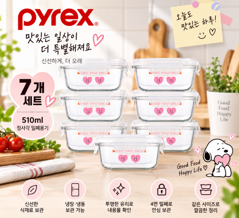 냉장고 반찬정리 넉넉하고 깔끔하게, 파이렉스 스누피 4면 밀폐용기 정사각 510ml 7개 세트