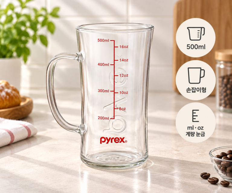 홈카페 분위기 살려주는 감성 유리컵, 파이렉스 계량 홈카페용 500ml