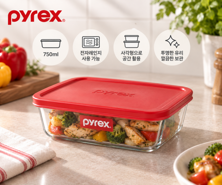 한 끼 보관부터 도시락까지 깔끔하게, 파이렉스 사각 유리 밀폐용기 750ml 반찬 수납 정리