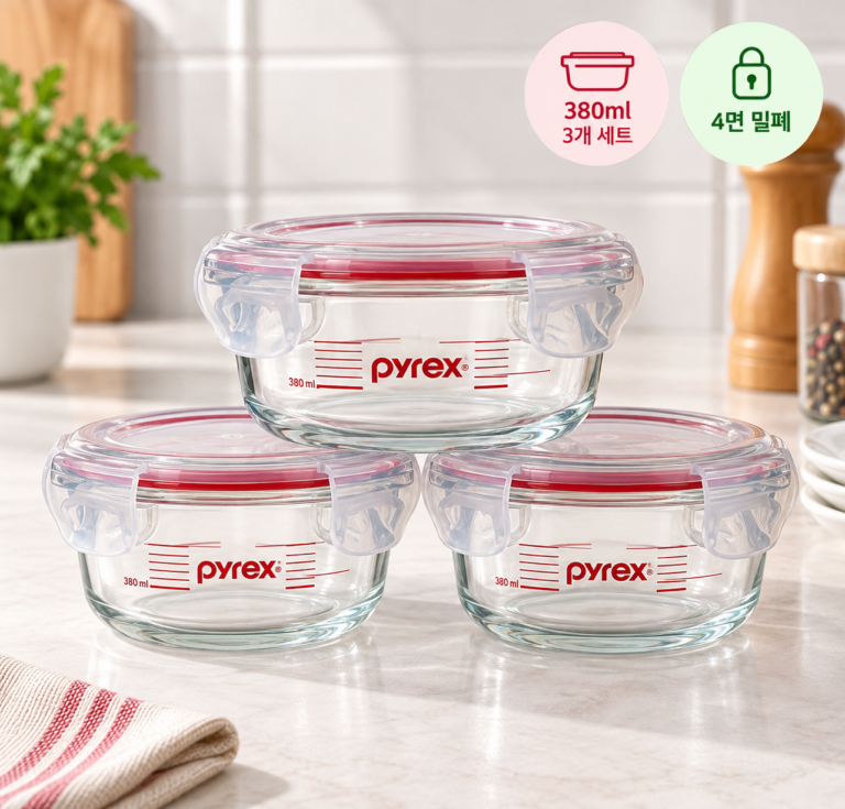 냉장고 반찬 정리가 깔끔해지는 파이렉스 4면 밀폐 계량 저장용기 원형 380ml 3개 세트