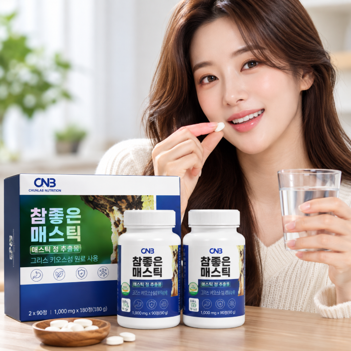 그리스 키오스 참좋은 매스틱 정 추출물 마스틱 검 180정 1박스