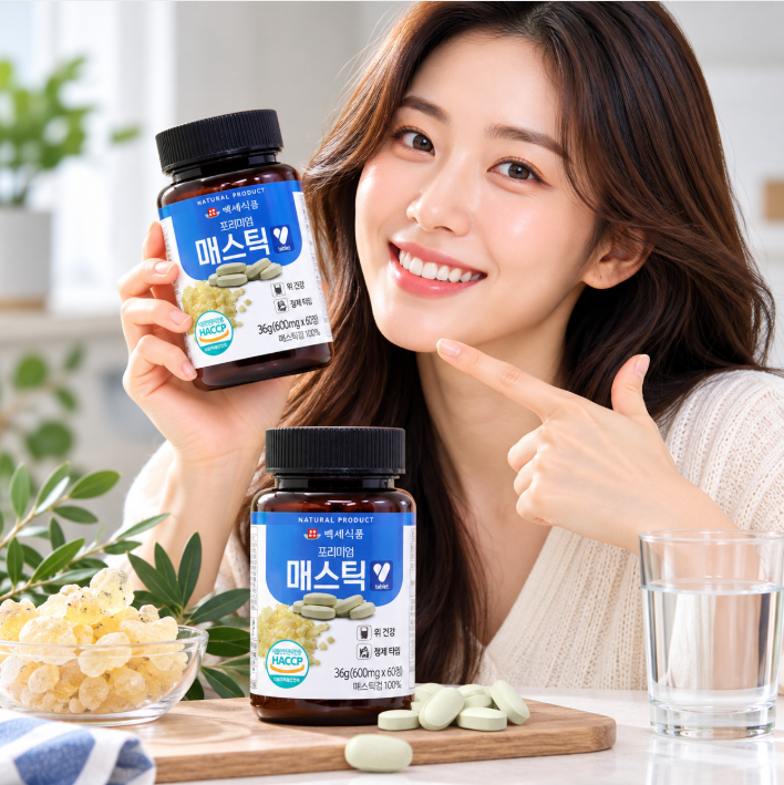매스틱 정 부모님 선물 식약처 HACCP 그리스 키오스 검 위건강 메스틱 60정