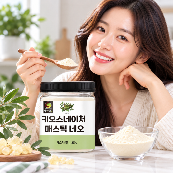 엄마애손 매스틱 검 분말 가루 위건강 그리스 키오스 메스틱 Mastic 250g, 1개