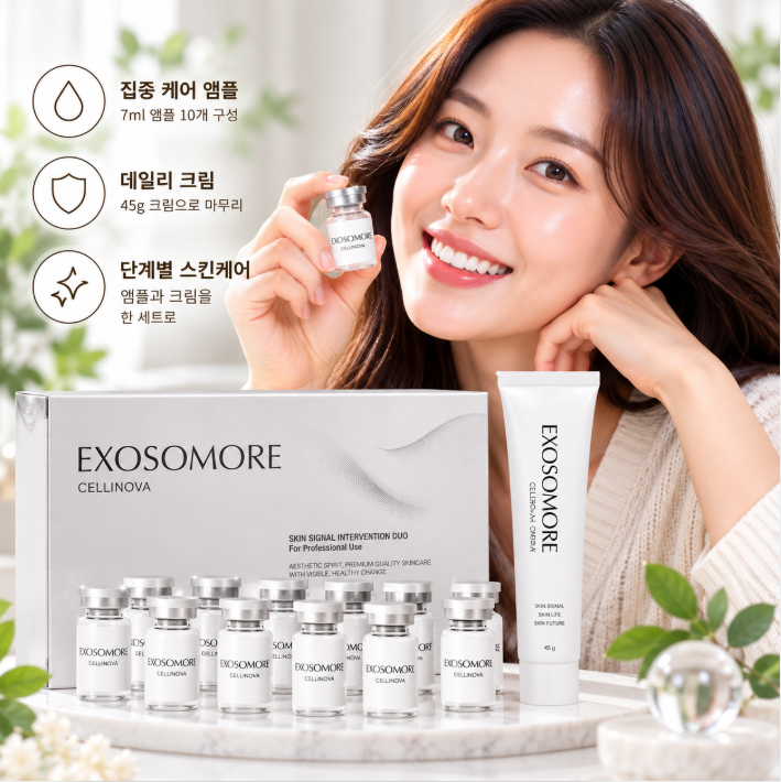 (CJ온스타일 연속완판 행진중) 엑소머 셀리노바 1박스 (7ml 10ea +크림 45g) 속기미
