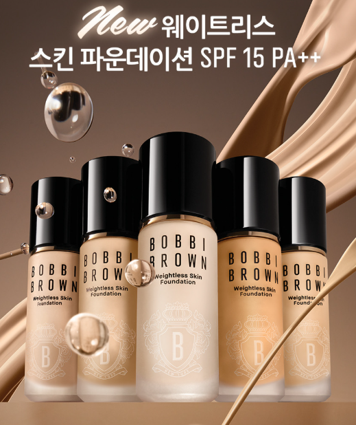 [바비 브라운] 웨이트리스 스킨 파운데이션 SPF 15 PA++ 30ml