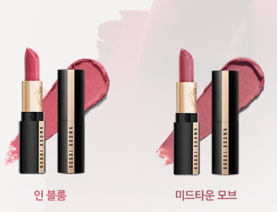 [바비 브라운] 럭스 캐시미어 매트 립스틱
