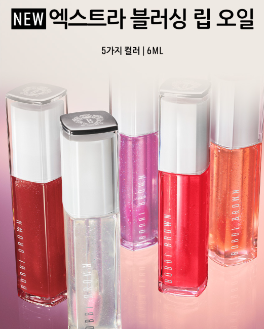 [바비 브라운] 엑스트라 블러싱 립 오일