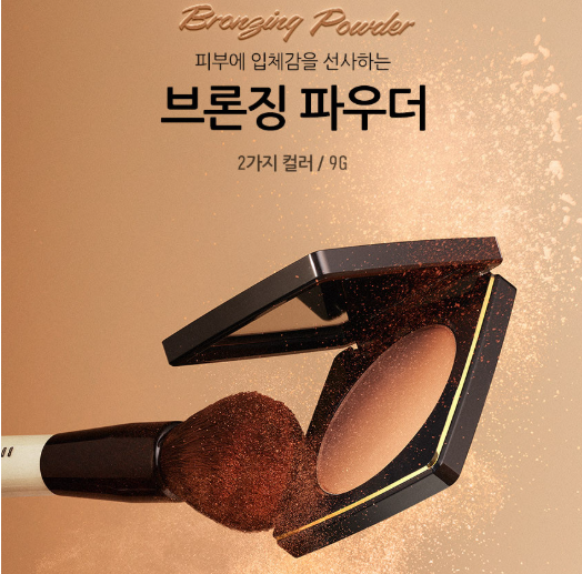 [바비 브라운] 브론징 파우더 9G