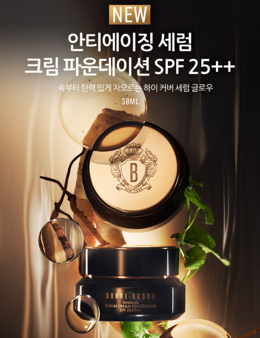 [바비 브라운] 인텐시브 세럼 크림 파운데이션 SPF25++ 30ML