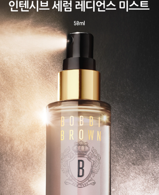 [바비 브라운] 인텐시브 세럼 레디언스 미스트 50ml