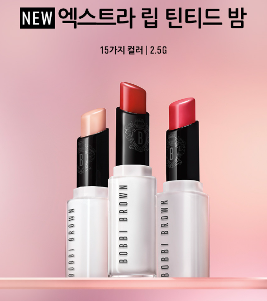 [바비 브라운] 엑스트라 립 틴티드 밤 + 스킨 인핸서 멀티 스틱 SET