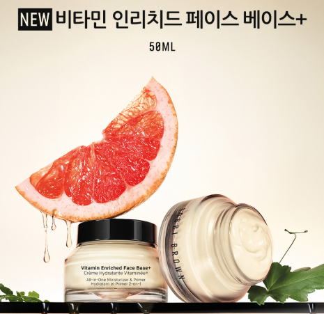 [바비 브라운] NEW 비타민 인리치드 페이스 베이스+ 50ml (+ 비타민 페이스 베이스+ 15ml 증정)