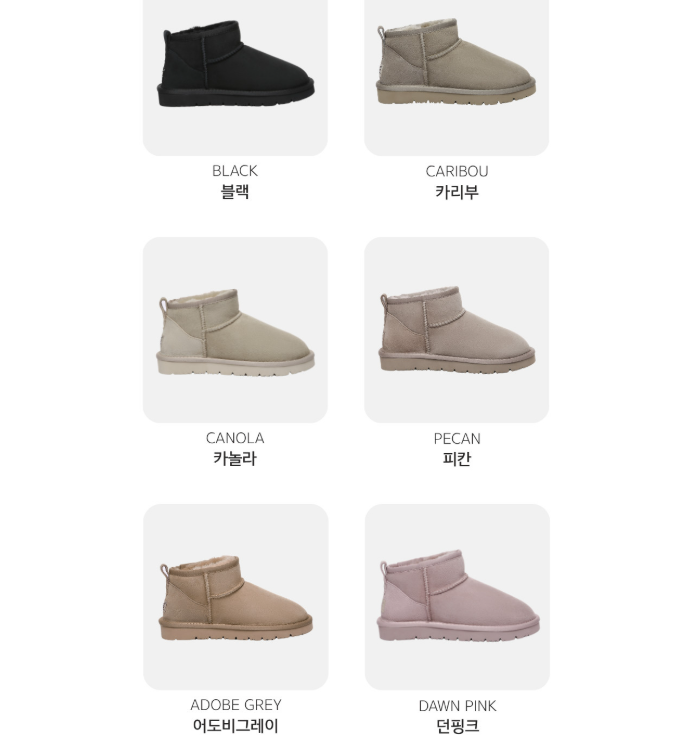 호주 에버어그 울트라 미니 제이드 앵클 양털 방한 여성 어그 부츠 AS3068