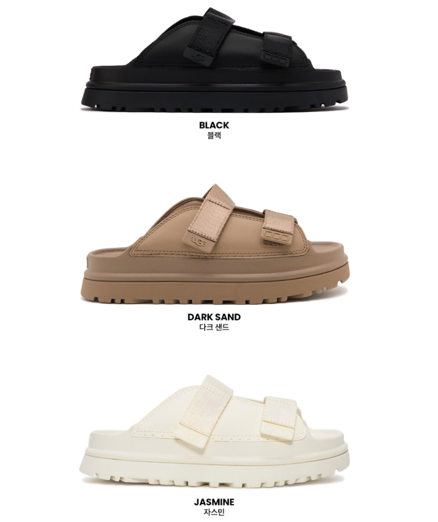 어그 미국 UGG 골든글로우 빅키즈 슬리퍼 플랫폼 슬라이드 제품 이미지