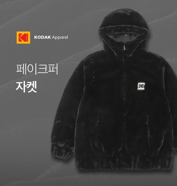 코닥어패럴 남녀공용 페이크 퍼 자켓