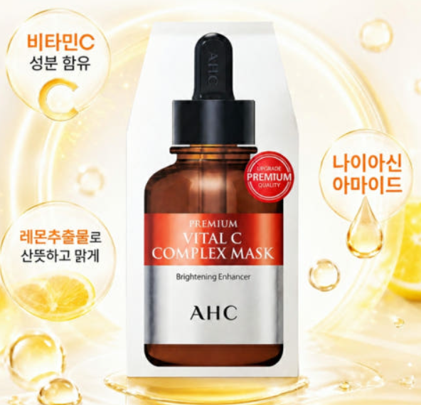 AHC 프리미엄 바이탈C 컴플렉스 마스크팩 27g 비타민C 미백 시트팩 5매, 1개