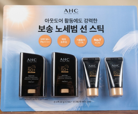 AHC 마스터즈 선스틱22g x 2 + 선크림 10g x 2 보송한선스틱 워터 프루프