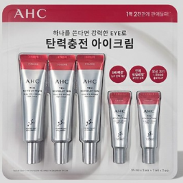 AHC 텐 레볼루션 리얼 아이크림 포 페이스 트리플 세트 코스트코