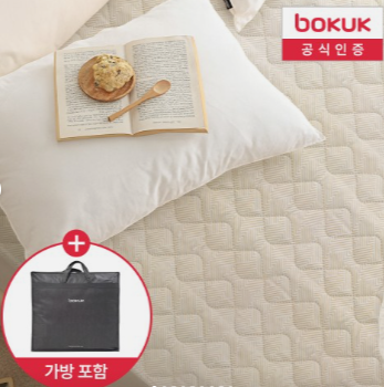 보국 전기요 캠핑 전기매트 1인용 전기장판 전자파없는 탄소매트 허그미 BKB-1602