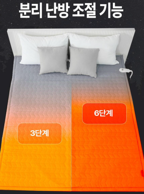 [26년국산한일]합방매트 분리난방 전기매트 반반전기장판 2인용 듀얼탄소세탁가능과열방지emf