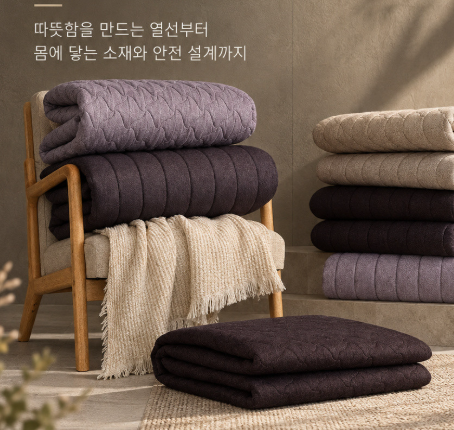 일신 한일의료기 EMF 탄소 전기매트 전기요 카본 온열 1인용 2인용 싱글 여행용