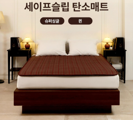 대성쎌틱 탄소매트 토퍼형 EMF 그래핀 전자파 안심 전기요 카본 침대 전기장판 싱글