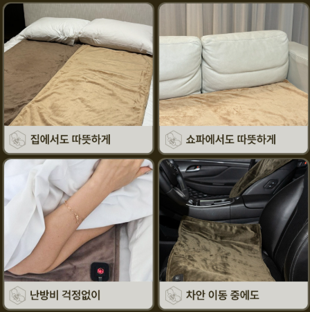 여행용 차박 DC 프리볼트 전기장판 워셔블 그래핀 탄소매트 캠핑 1인용