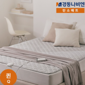 경동나비엔 숙면매트 카본 탄소매트 캠핑 침대 전기장판 2인용, 퀸, EME510-QP
