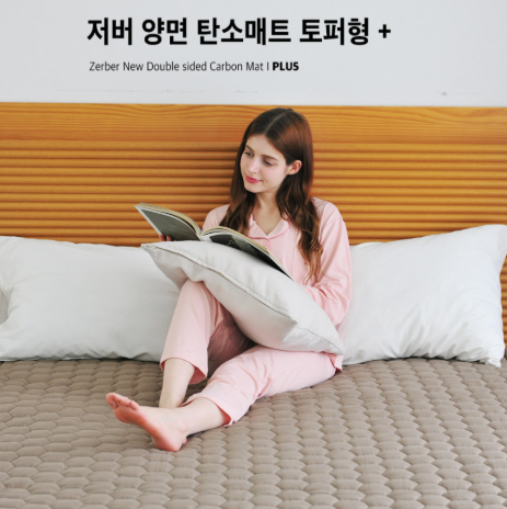 저버 양면 탄소매트 전자파없는 카본 전기매트 온열매트 슈퍼싱글