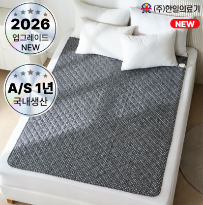 탄소열선 프리미엄 전기요 한일의료기 27년형