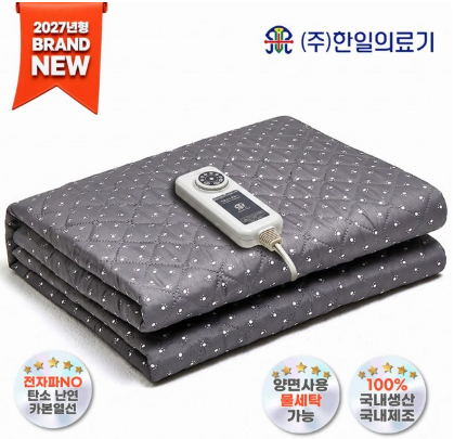 국산 세탁가능 탄소 전기요 한일의료기 도트포우