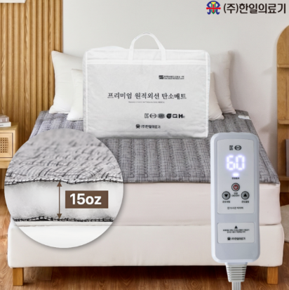 [ 2027년형 ] 한일의료기 프리미엄 탄소열선 카본매트 워셔블 토퍼형 체크 다크그레이 ( 슈퍼싱글 1~2인용 110*200CM ) 하이엔드 제품