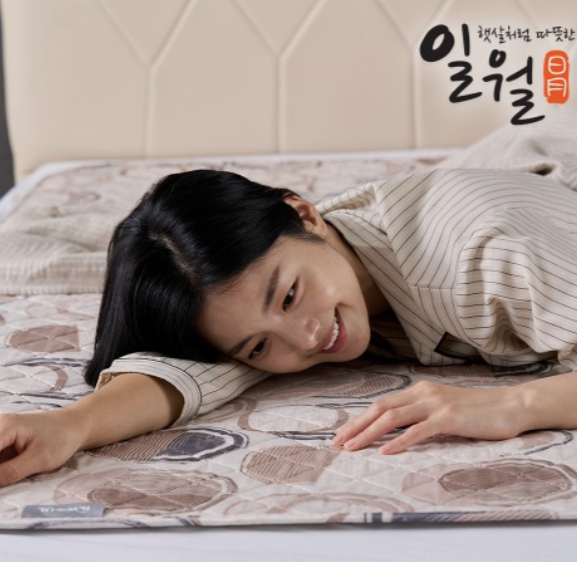 26년형 일월 전기매트 시그니처 미드센츄리 초절전형 워셔블 카본 탄소매트 전기장판 싱글