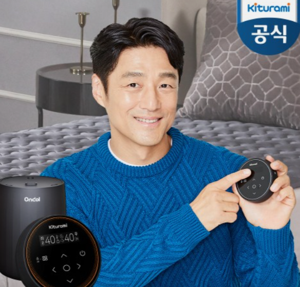 2027년형 귀뚜라미 카본매트 KDM-98 싱글 리모컨 엠비언트 탄소 온열 캠핑 전기매트