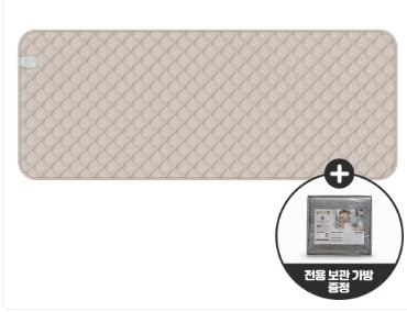 곰표한일 올세탁 전기요 EMF 카본 탄소매트 전기장판 베이지 그레이 미니싱글