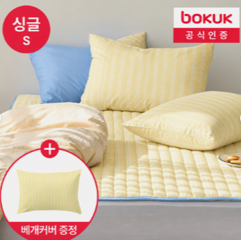 [Npay 5천p] 보국 전기요 온열매트 전자파없는 탄소매트 캠핑 전기장판 버니클로우 싱글, BKB-4201S, 버터크림