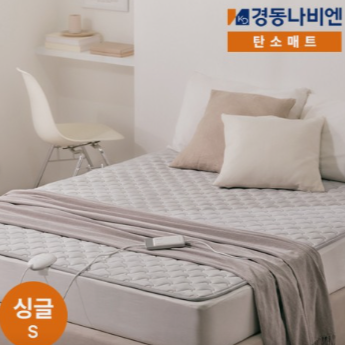 경동나비엔 숙면매트 카본 캠핑 침대 전기장판 EME510-SP