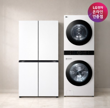 LG 디오스 AI 오브제컬렉션 냉장고 + LG 트롬 오브제컬렉션 워시타워 (T876MQQ111 + W2421WAMR)