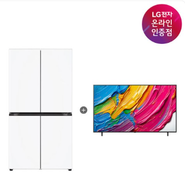LG 디오스 오브제컬렉션 매직스페이스 냉장고 + LG QNED AI TV (T876MQQ111+ 65QNED75AEA)
