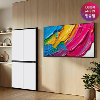 LG 디오스 오브제컬렉션 매직스페이스 냉장고 + LG QNED AI TV (T876MQQ111 + 75QNED75AEA)