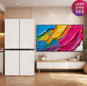 LG 디오스 AI 오브제컬렉션 매직스페이스 냉장고 + LG QNED AI TV (T876MEE111 + 75QNED75AEA)