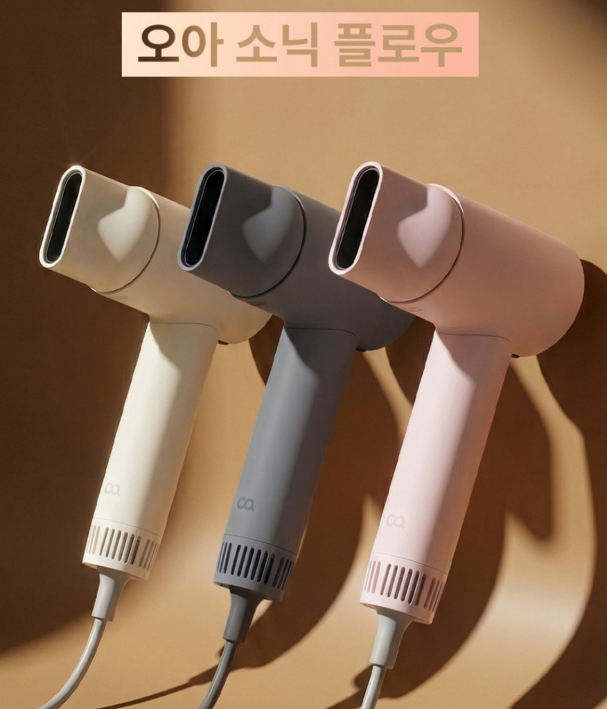 오아 소닉플로우 BLDC 항공모터 고속 초경량 헤어 드라이기 1800W 제품 이미지