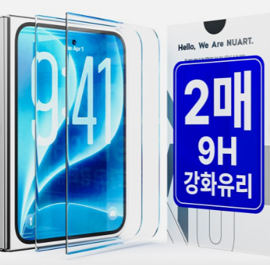 아이폰 듀오 9H 강화유리 액정보호필름 전면보호 고화질 방탄 쉬운간편부착 아이폰 듀오, 2매입