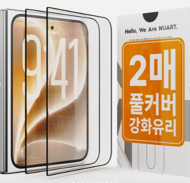아이폰 듀오 풀커버 강화유리필름 전면보호 고선명 방탄 고화질 아이폰 듀오, 2매입