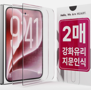 아이폰 듀오 지문인식 액정보호필름 0.2mm 초슬림 9H고화질 강화유리클리어 간편부착 아이폰 듀오, 2매입
