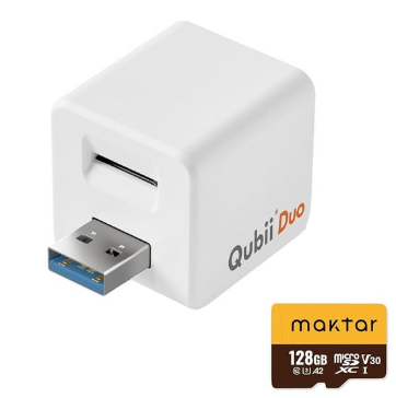 Qubii Duo USB-A 화이트 128GB microSD 포함 아이폰 자동 백업 충전기
