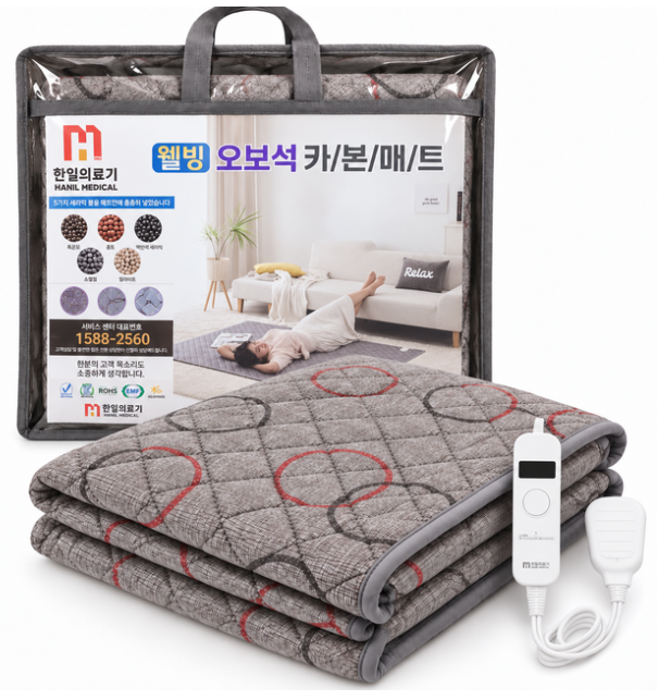 한일의료기 프리미엄 세라믹볼 카본 전기매트 EMF인증 그래핀 탄소매트 추천