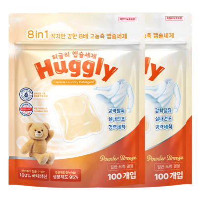 허글리 8IN1 딥 클린 초고농축 캡슐 세탁세제 파우더브리즈 향, 2개, 100개입 추천